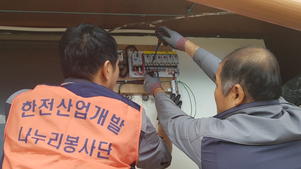 삼척사업소 수재민 주택 전기선로 공사 사진
